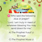 Quran Verses Quiz