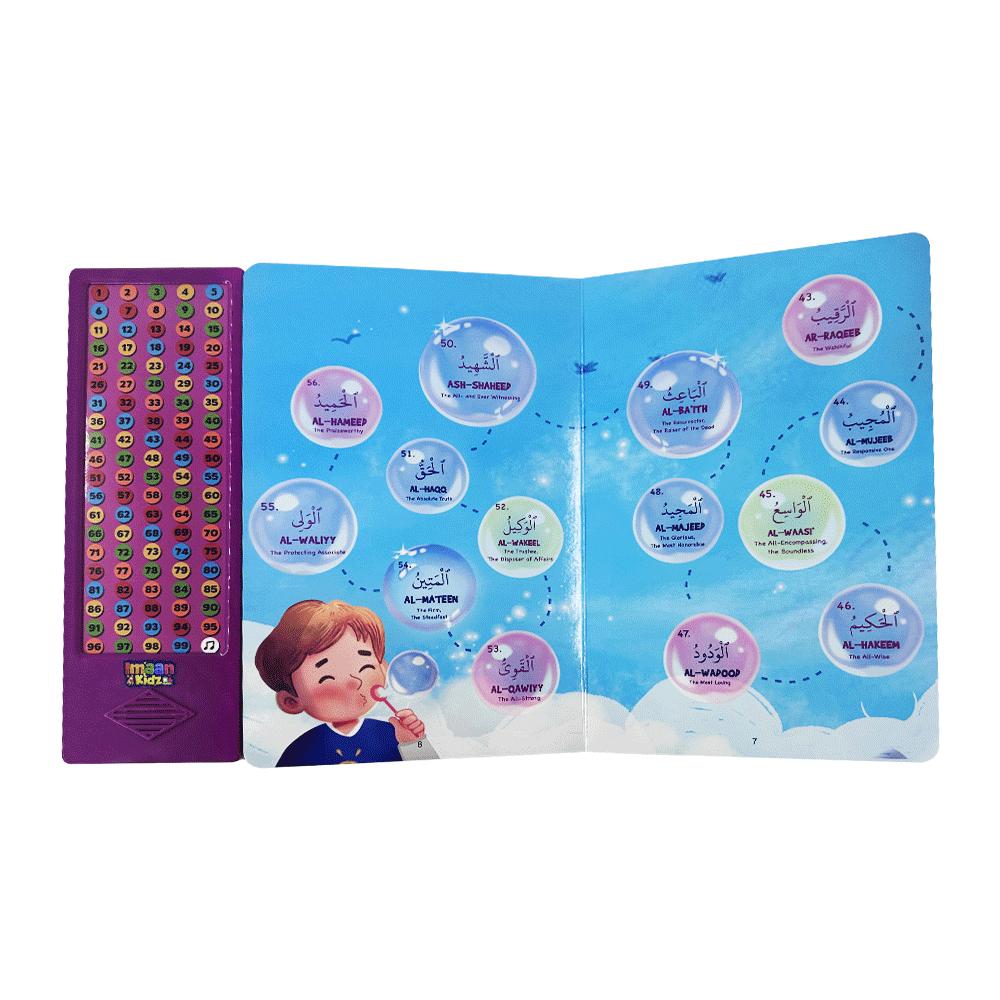 Let's Learn 99 Names of Allah (Sound Book)