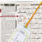 Maqdis Al-Quran Al-Karim with Word-by-Word Translation (Large)