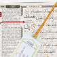 Maqdis Al-Quran Al-Karim with Word-by-Word Translation (A5)