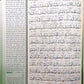 Maqdis Al-Quran Al-Karim with Word-by-Word Translation (Large)