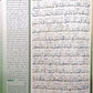 Al-Quran Al-Karim with Word-by-Word Translation (Large)