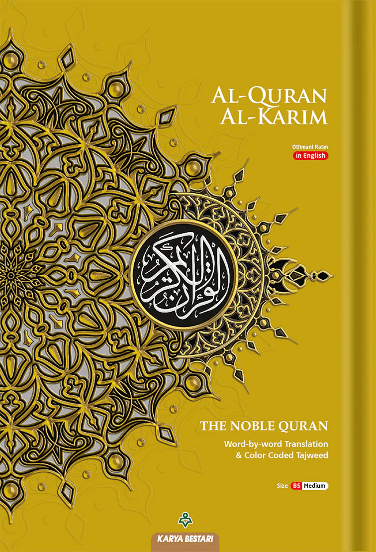 Maqdis Al-Quran Al-Karim with Word-by-Word Translation (Large)