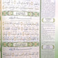 Al-Quran Al-Karim with Word-by-Word Translation (A5)