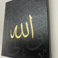 Allah and Muhammad ﷺ Calligraphy