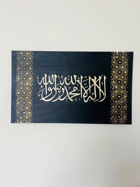 Kalimah Tayyib Calligraphy Artwork