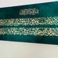 Emerald Ayatul Kursi Calligraphy Artwork