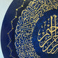 The Verse of The Throne