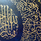 The Verse of The Throne