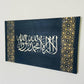 Kalimah Tayyib Calligraphy Artwork