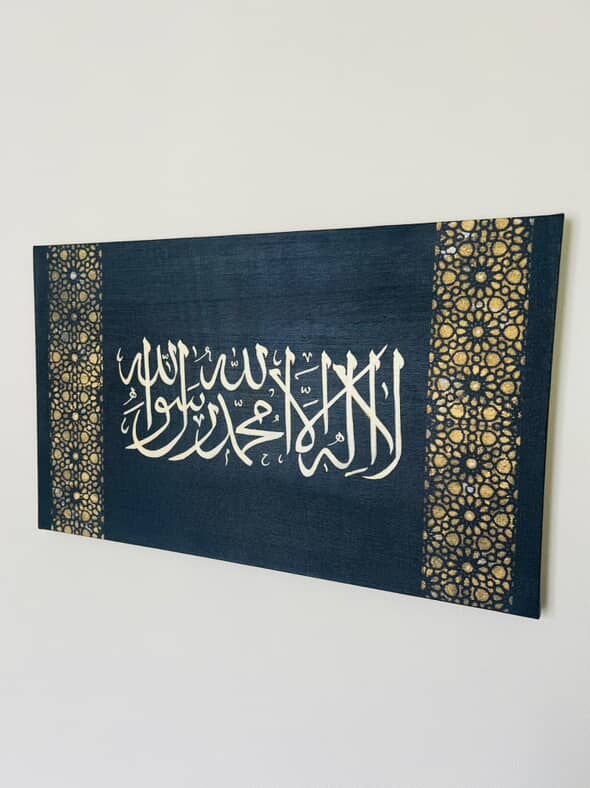 Kalimah Tayyib Calligraphy Artwork