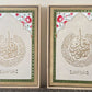 Surah Al-Falaq & Surah An-Naas Calligraphy