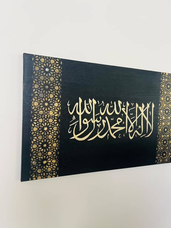 Kalimah Tayyib Calligraphy Artwork