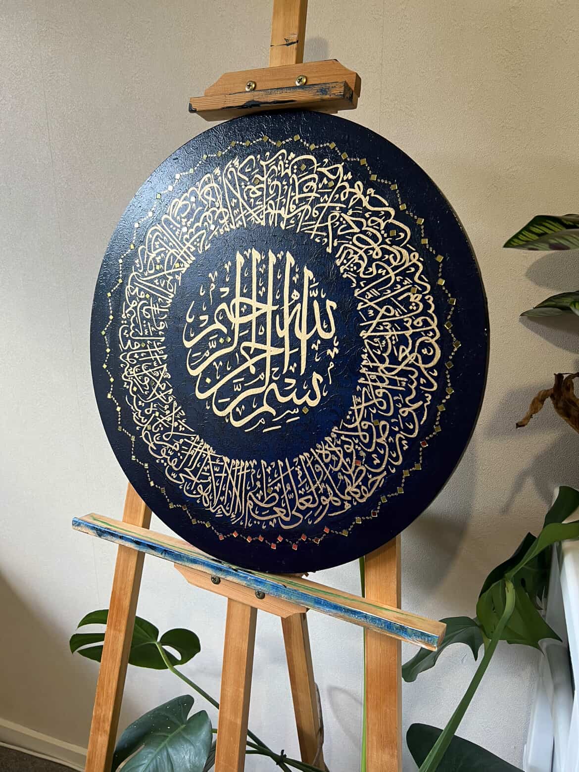 The Verse of The Throne
