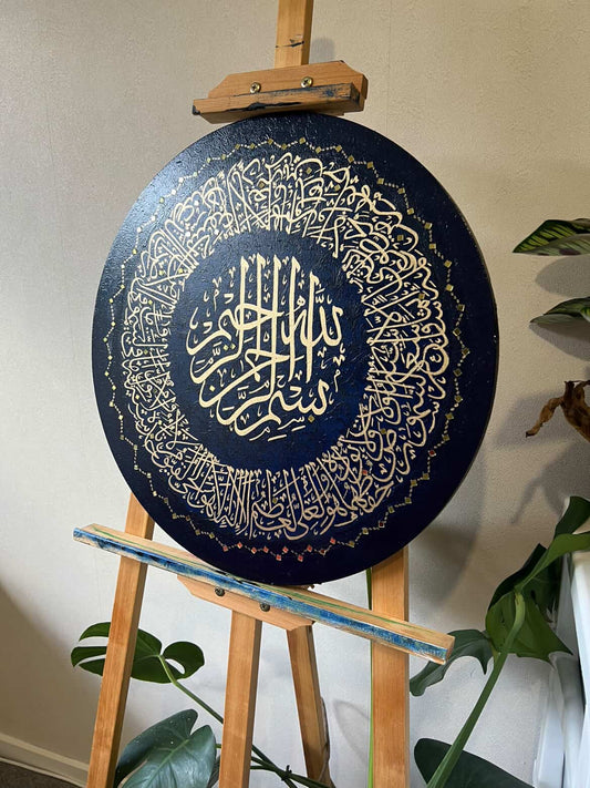 The Verse of The Throne