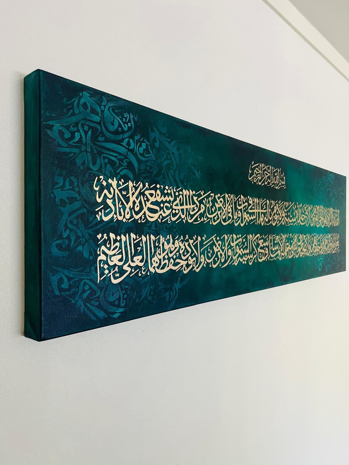 Emerald Ayatul Kursi Calligraphy Artwork