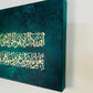 Emerald Ayatul Kursi Calligraphy Artwork