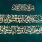 Emerald Ayatul Kursi Calligraphy Artwork