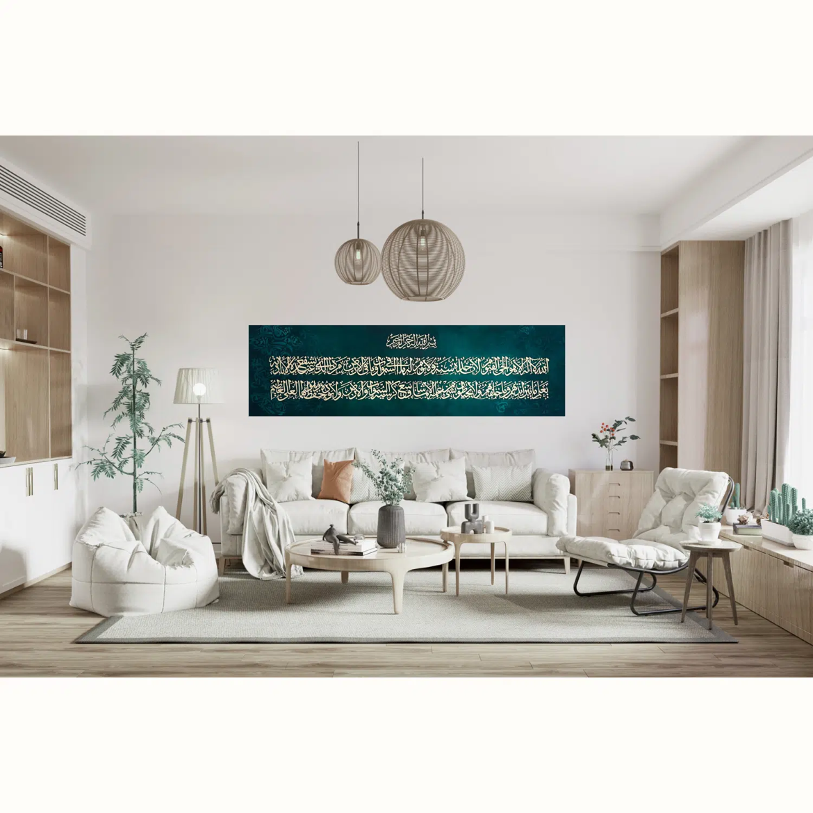 Emerald Ayatul Kursi Calligraphy Artwork
