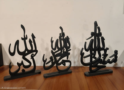 3D Printed Islamic Calligraphy Desk Decor – SubhanAllah, Alhamdulillah, AllahuAkbar