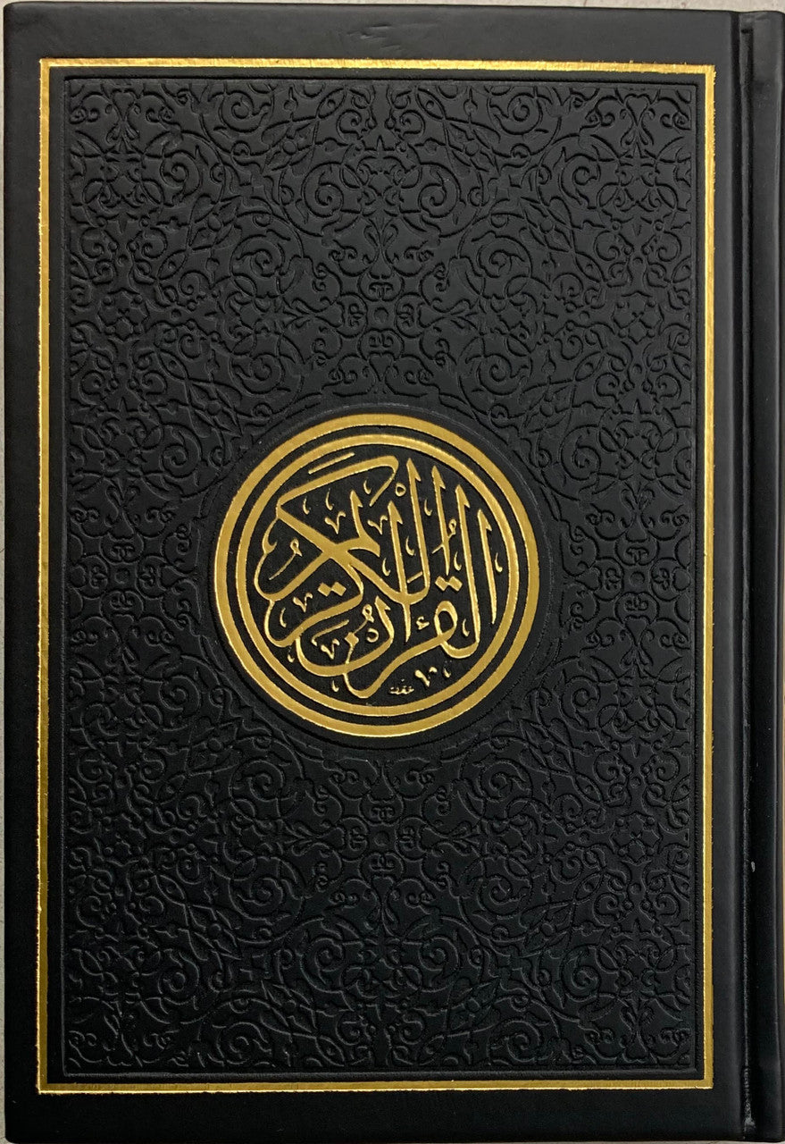 Rainbow Quran with QR Code (Uthmani Script)