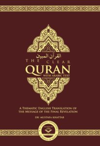 The Clear Quran with Arabic - Parallel Edition | Paperback
