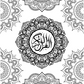 Islamic Coloring Book for Muslim Women and Teens