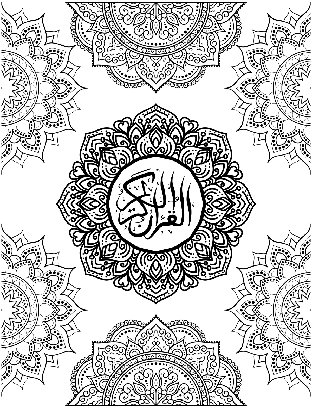 Islam Pattern Coloring In Islamic Art Coloring Pages Dominant Color In Islamic Art