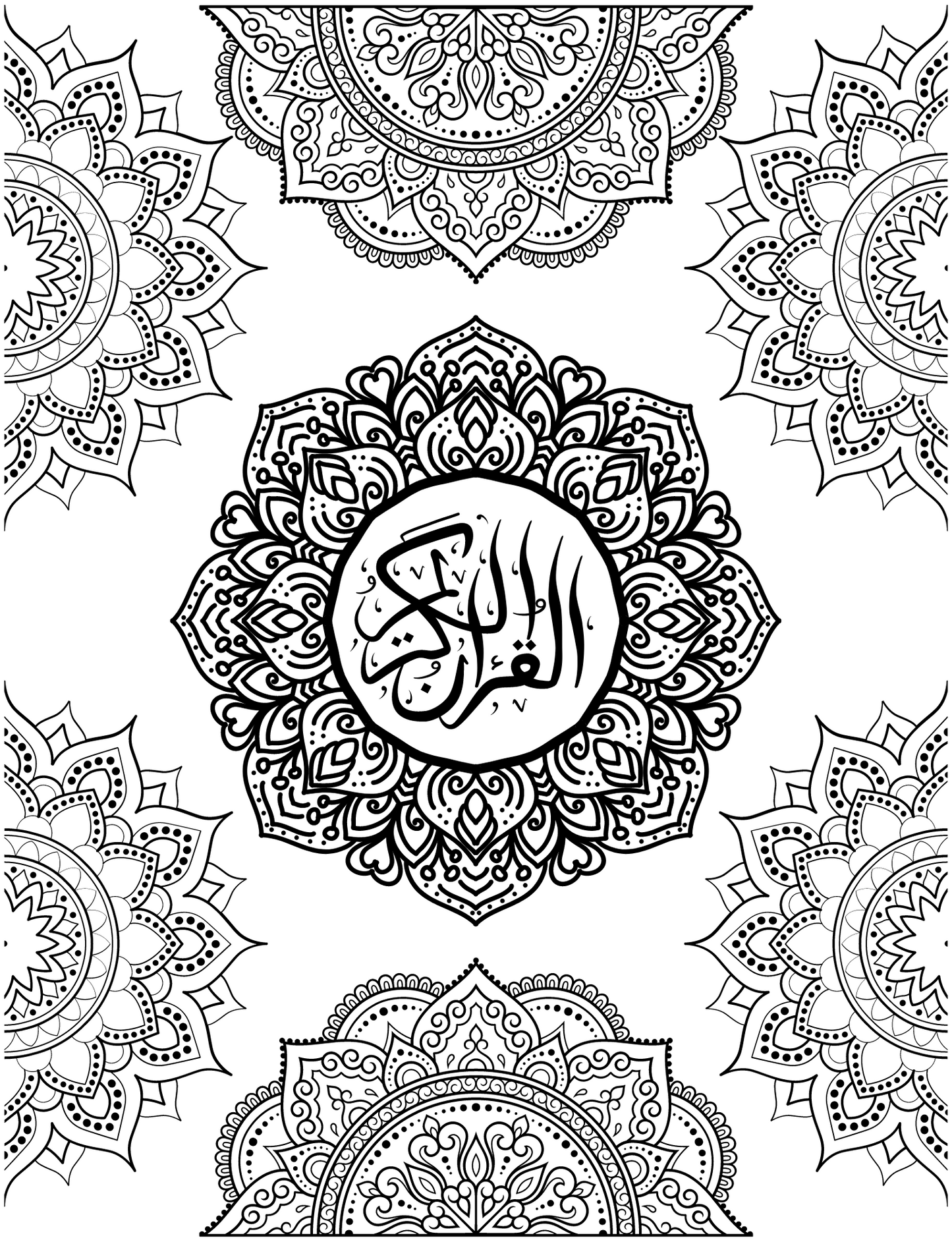 Islamic Coloring Book for Muslim Women and Teens