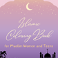 Islamic Coloring Book for Muslim Women and Teens