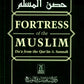 Fortress of the Muslim (Large Size)