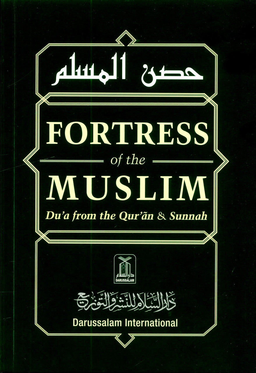 Fortress of the Muslim Du'a from the Qur'an & Sunnah (Large Size)