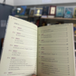Essential Duas and Surahs: Book 1 - Learn by Heart Series