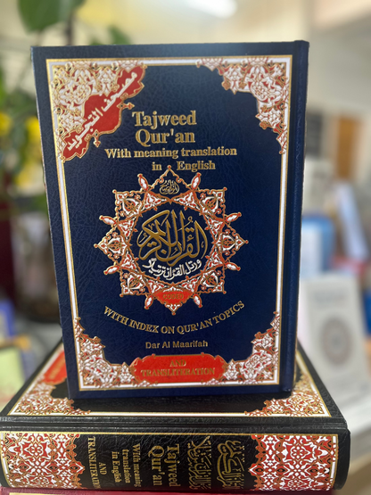 Tajweed Quran Translation and Transliteration -  Dar al Marifa (25cm x 18cm x 5.5cm)