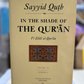 In the Shade of The Qur'an (Fi Zilal al-Qur'an)