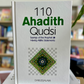 110 Ahadith Qudsi