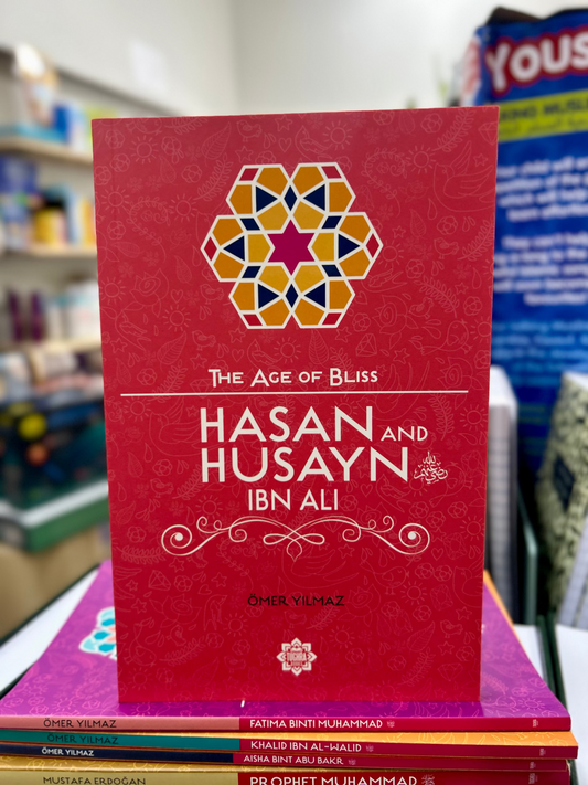 Hasan and Husayn ibn Ali – The Age of Bliss Series