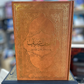 Al-Mushaf Al-Sharif (Tadween Quran)