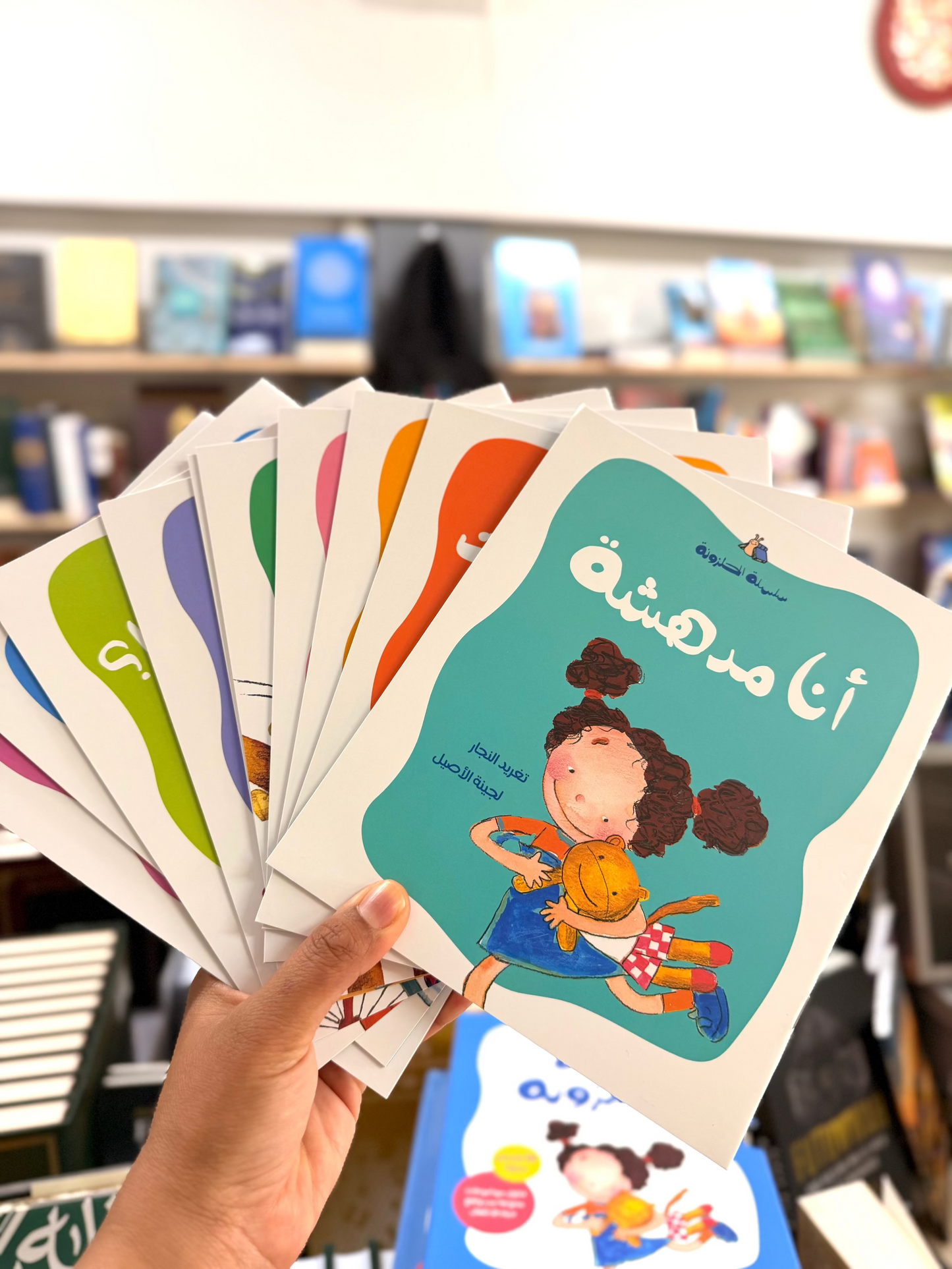 The Complete Halazone Series