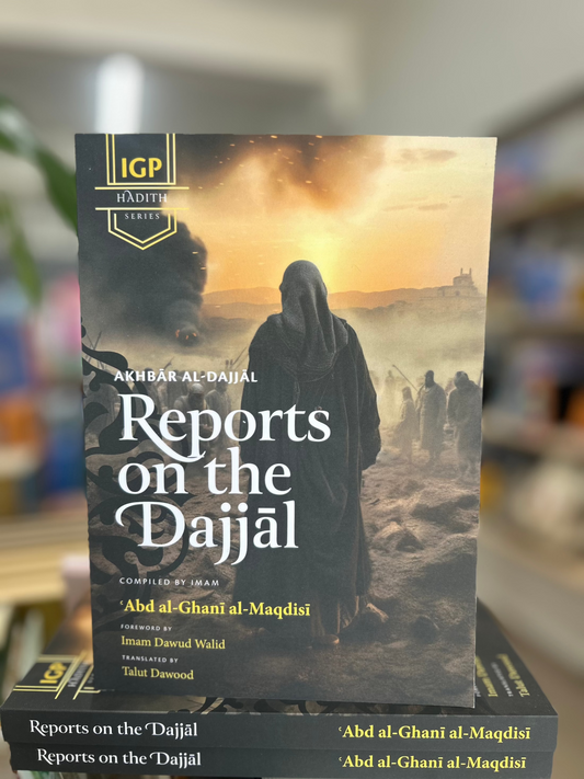 Reports on the Dajjal (Akhbar al-Dajjal)