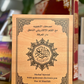 Tajweed Quran with Read Pen