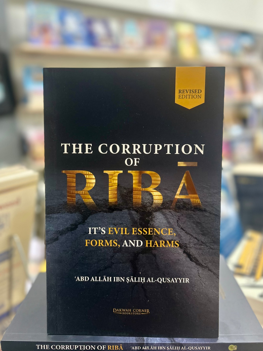 The Corruption of Riba : Its Evil Essence, Forms, and Harms