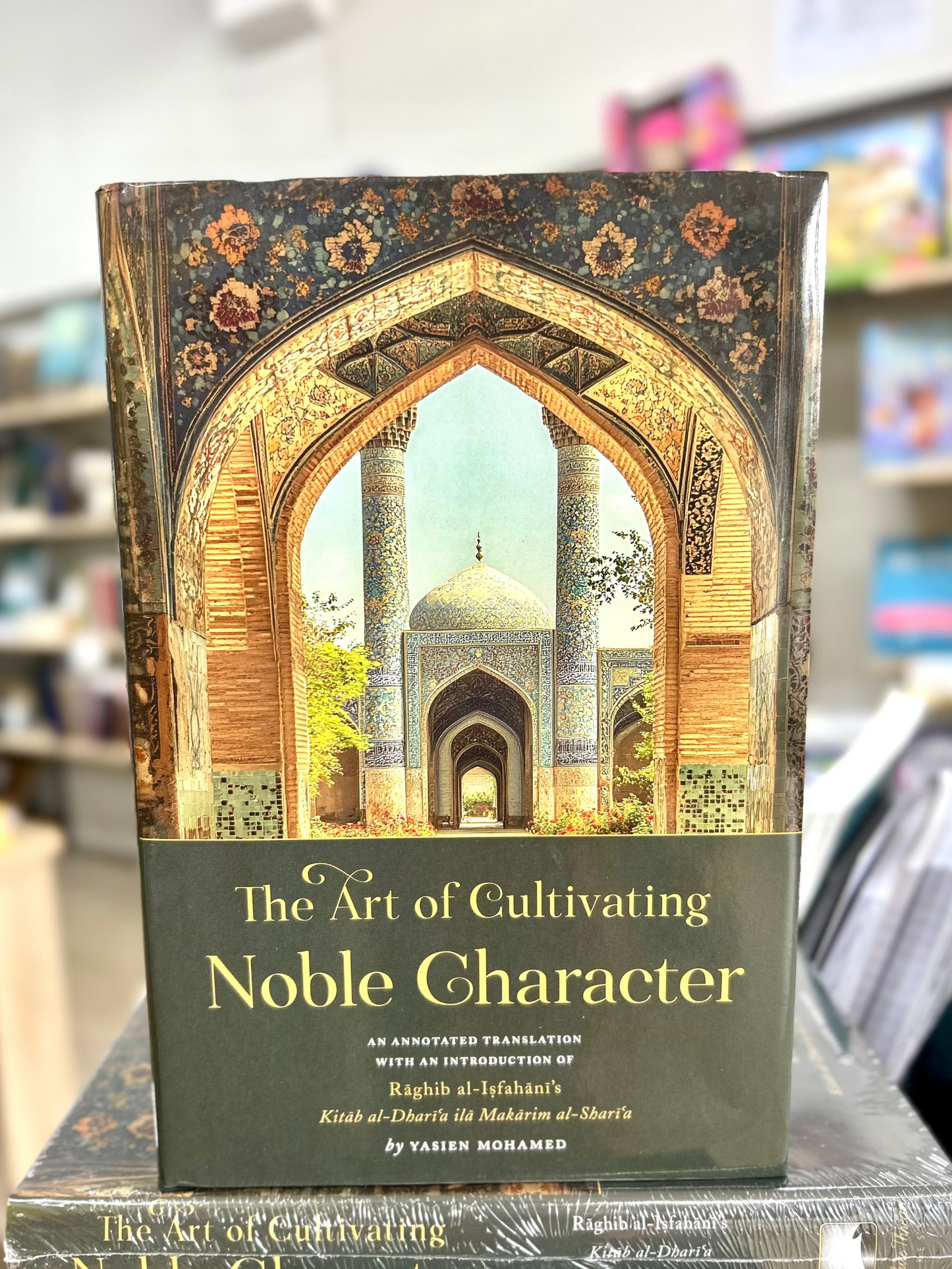 The Art of Cultivating Noble Character
