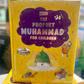 The Prophet Muhammad For Children