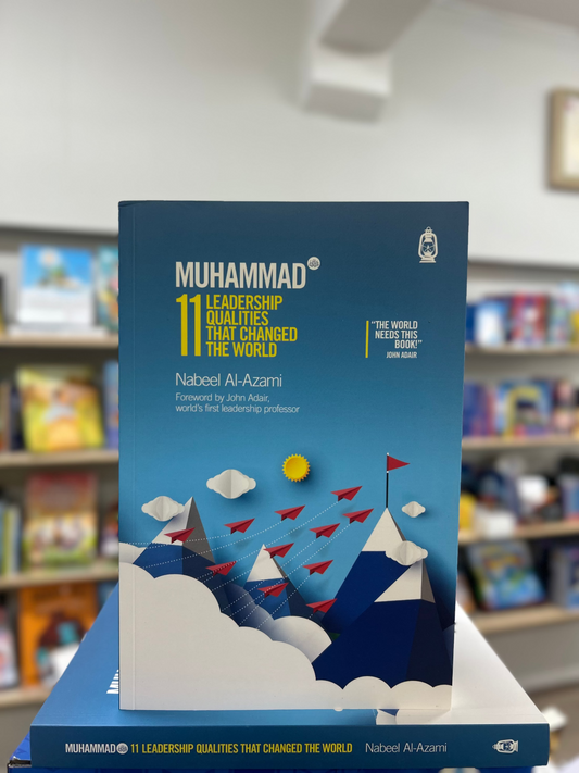 Muhammad (S) : 11 Leadership Qualities That Changed The World