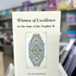 Women of Excellence - In the time of the Prophet ﷺ
