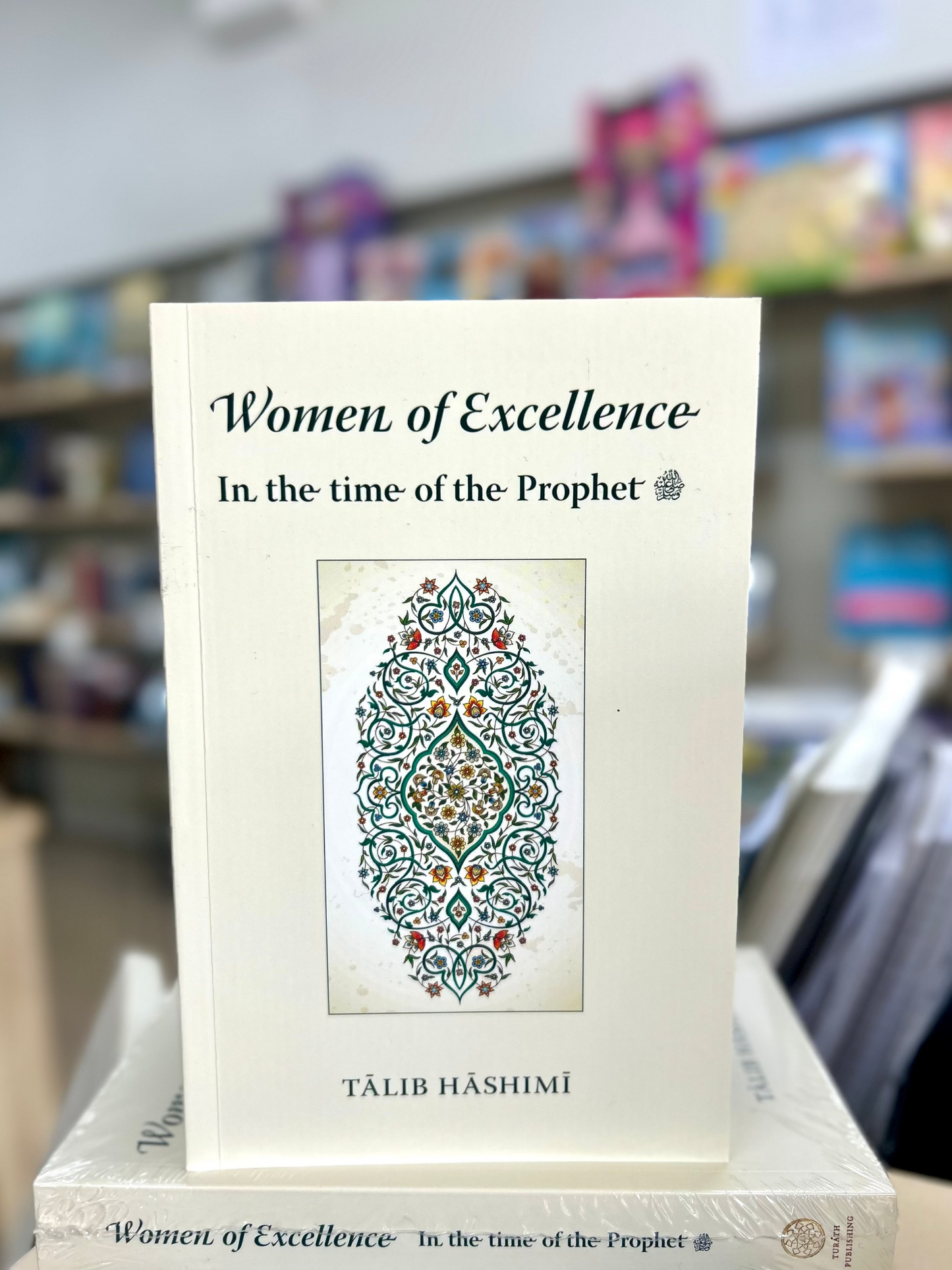 Women of Excellence - In the time of the Prophet ﷺ