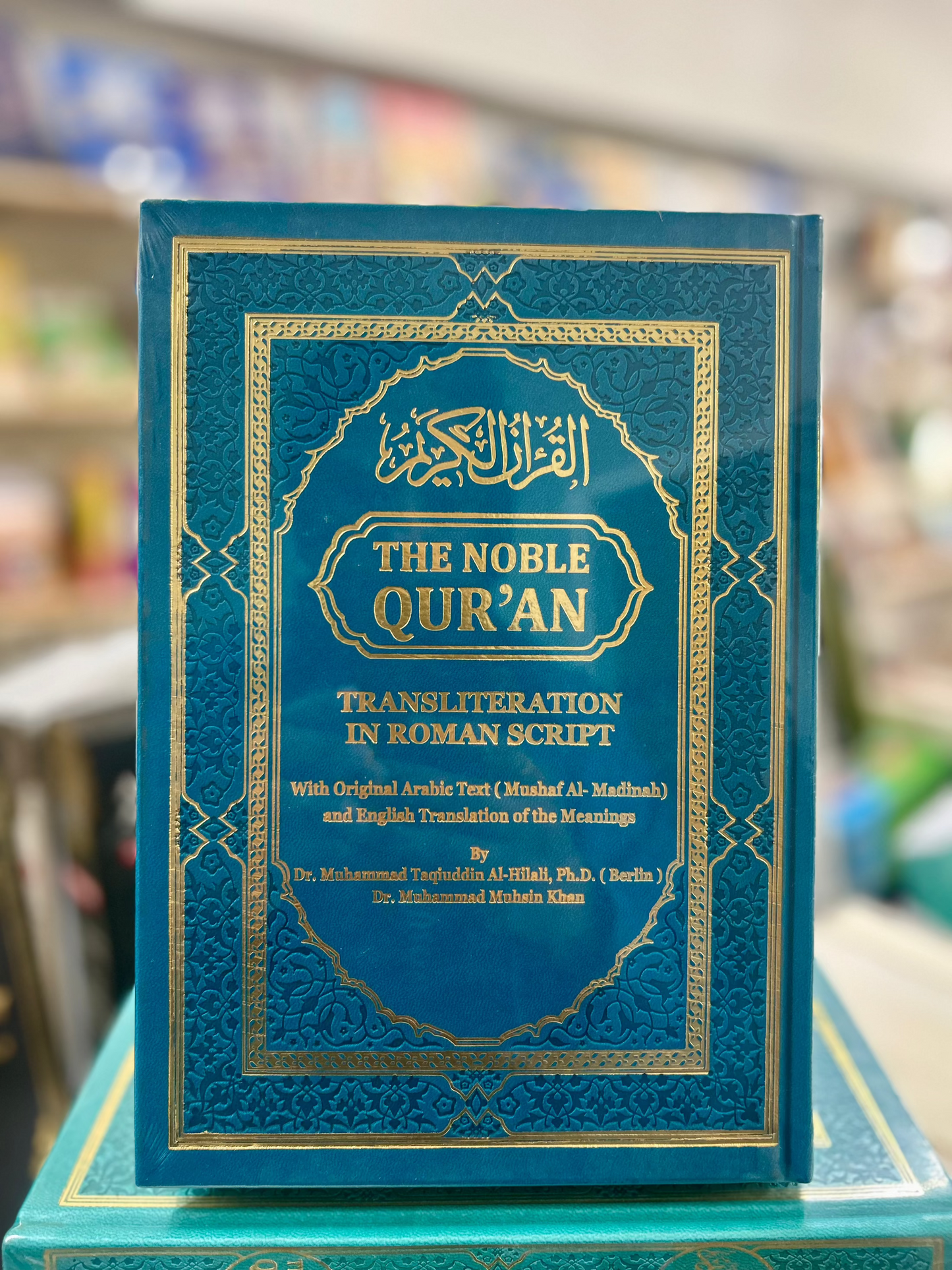 The Noble Quran Rainbow Transliteration in Roman Script (A4)