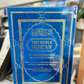 The Noble Quran Rainbow Transliteration in Roman Script (A4)