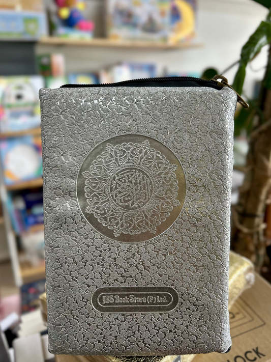 The Holy Quran (with Zip Case)